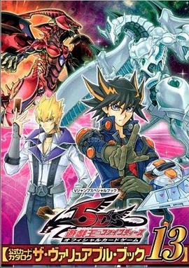 91AV《游戏王5D s》免费在线观看