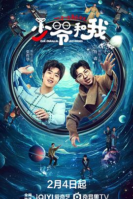 911爆料网红领巾《少爷和我》免费在线观看