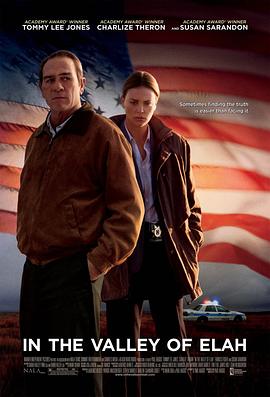 911爆料网红领巾《决战以拉谷》免费在线观看