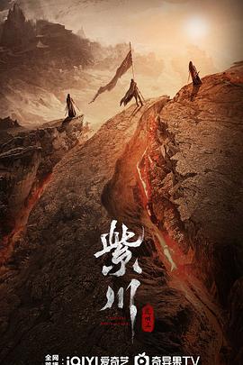 91AV《紫川之光明王》免费在线观看