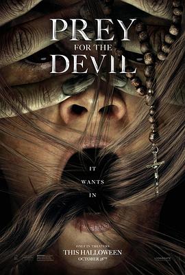 911黑料网《恶魔的光火 Prey for the Devil》免费在线观看
