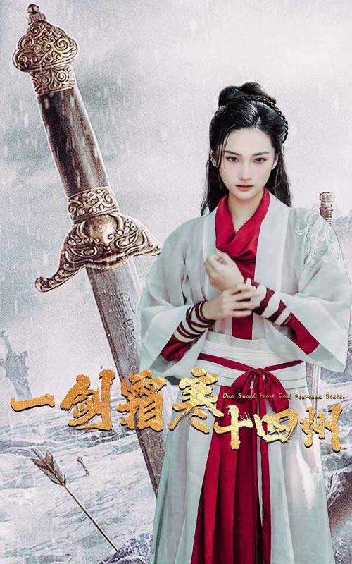 91AV《战至巅峰第三季》免费在线观看