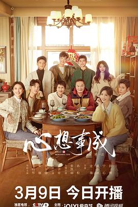 91AV《心想事成》免费在线观看