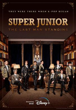 911黑料网《Super Junior The Last Man Standing》免费在线观看