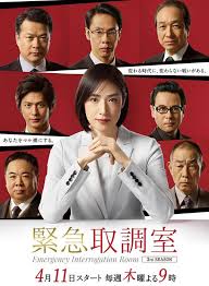 91AV《紧急审讯室3 緊急取調室3》免费在线观看