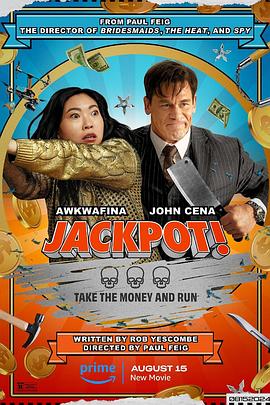 911爆料网红领巾《死亡大乐透 Jackpot!》免费在线观看