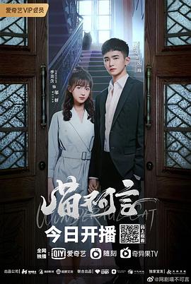 91AV《喵不可言》免费在线观看