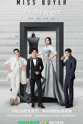 91AV《买定离手我爱你》免费在线观看