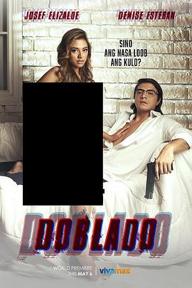 911爆料网红领巾《多布拉多 Doblado》免费在线观看