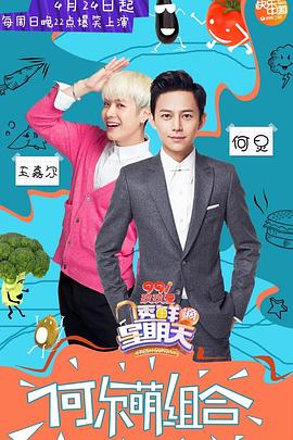 91AV《透鲜滴星期天》免费在线观看