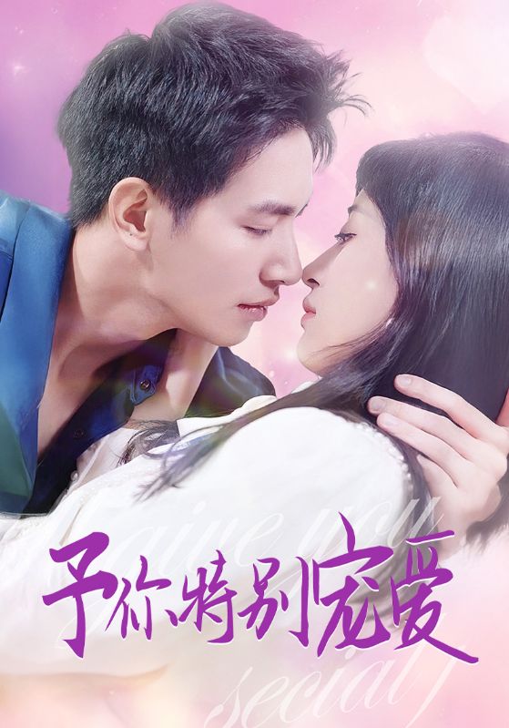 911爆料网红领巾《长安的荔枝》免费在线观看