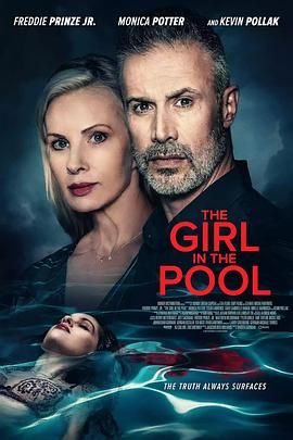 911爆料网红领巾《泳池里的女人 The Girl in the Pool》免费在线观看