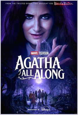 91AV《女巫阿加莎 Agatha All Along》免费在线观看