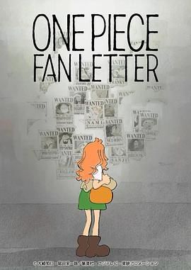 911爆料网红领巾《航海王 粉丝来信 ONE PIECE FAN LETTER》免费在线观看