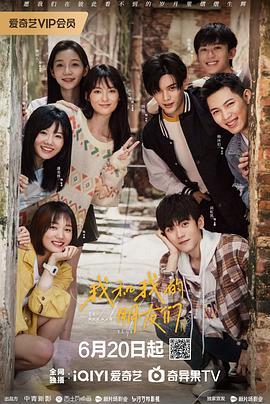 91AV《我和我的朋友们》免费在线观看