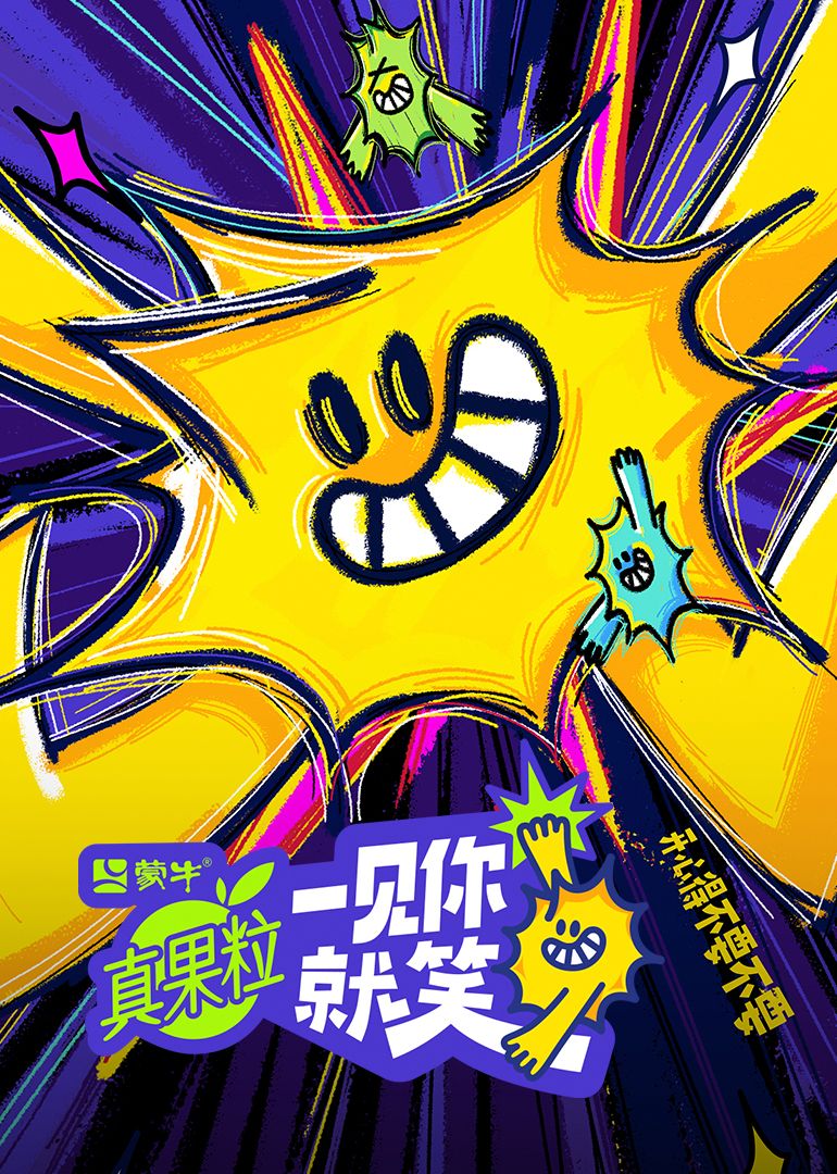 911爆料网红领巾《一见你就笑》免费在线观看