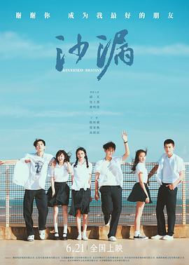 91AV《沙漏[电影解说]》免费在线观看