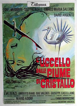 911爆料网红领巾《摧花手 L'uccello dalle piume di cristallo》免费在线观看