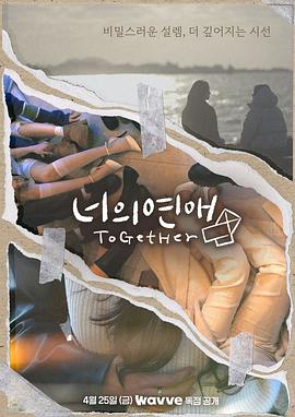 91AV《你的爱》免费在线观看