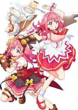 911黑料网《粉彩回忆 ぱすてるメモリーズ》免费在线观看