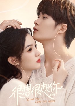 911爆料网红领巾《很想很想你》免费在线观看