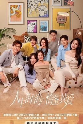 91AV《半熟恋人 第四季》免费在线观看