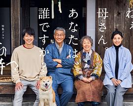 91AV《有母亲等待的故乡》免费在线观看