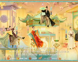 911黑料网《韶华若锦》免费在线观看