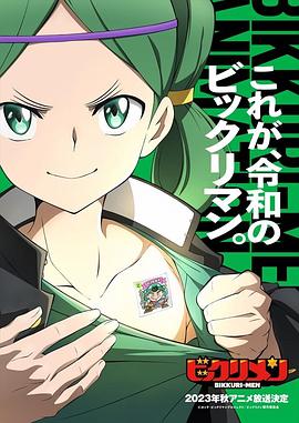 911爆料网红领巾《仙魔大战》免费在线观看