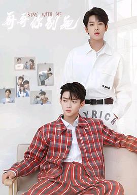 91AV《上瘾》免费在线观看