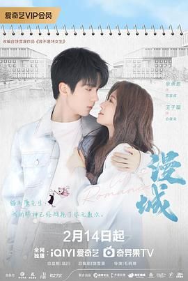 91AV《漫城》免费在线观看