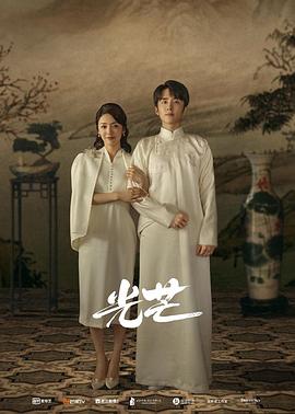 91AV《光芒》免费在线观看