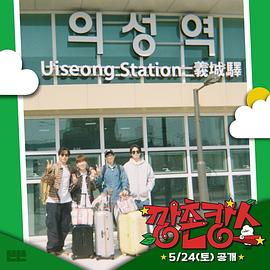 911黑料网《乡村度假》免费在线观看