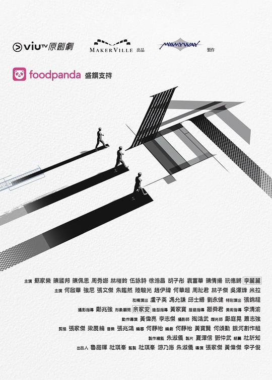 91AV《三命》免费在线观看