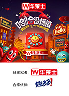 911黑料网《哈哈没烦恼》免费在线观看